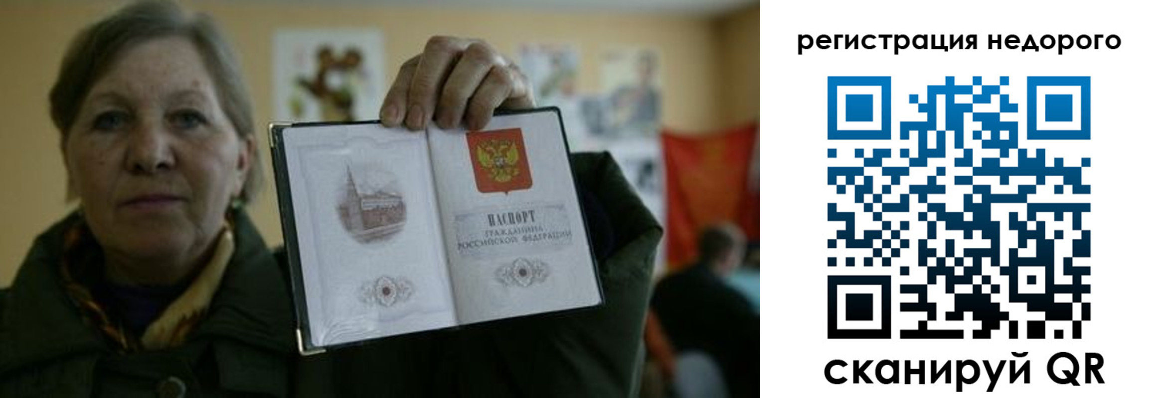найти адрес прописки в Лянторе