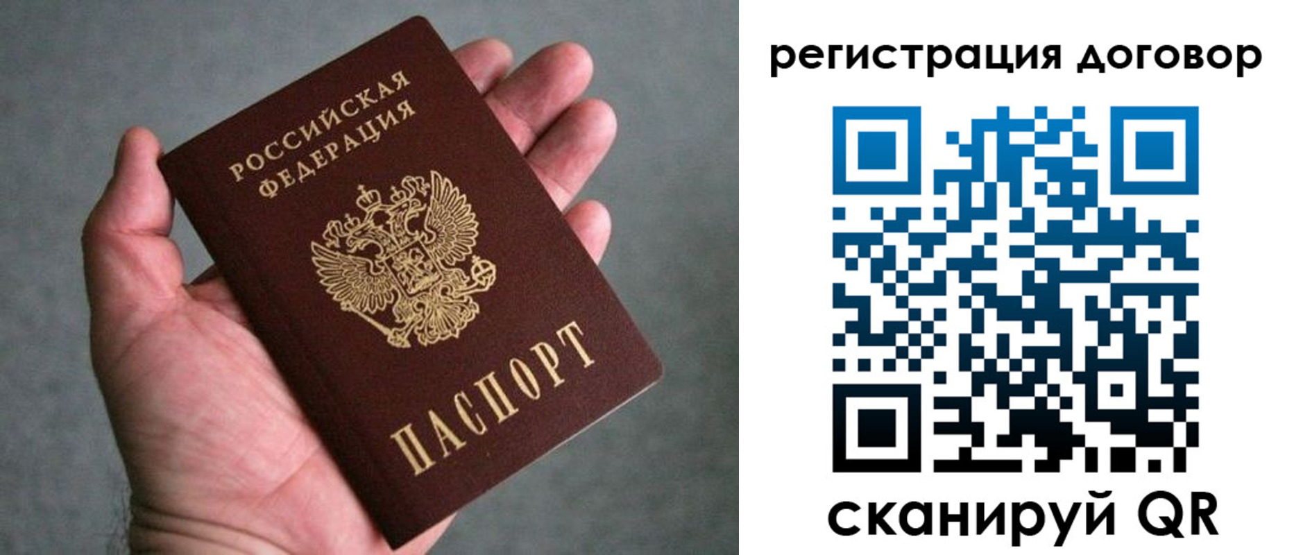 регистрация для дет. сада в Лянторе