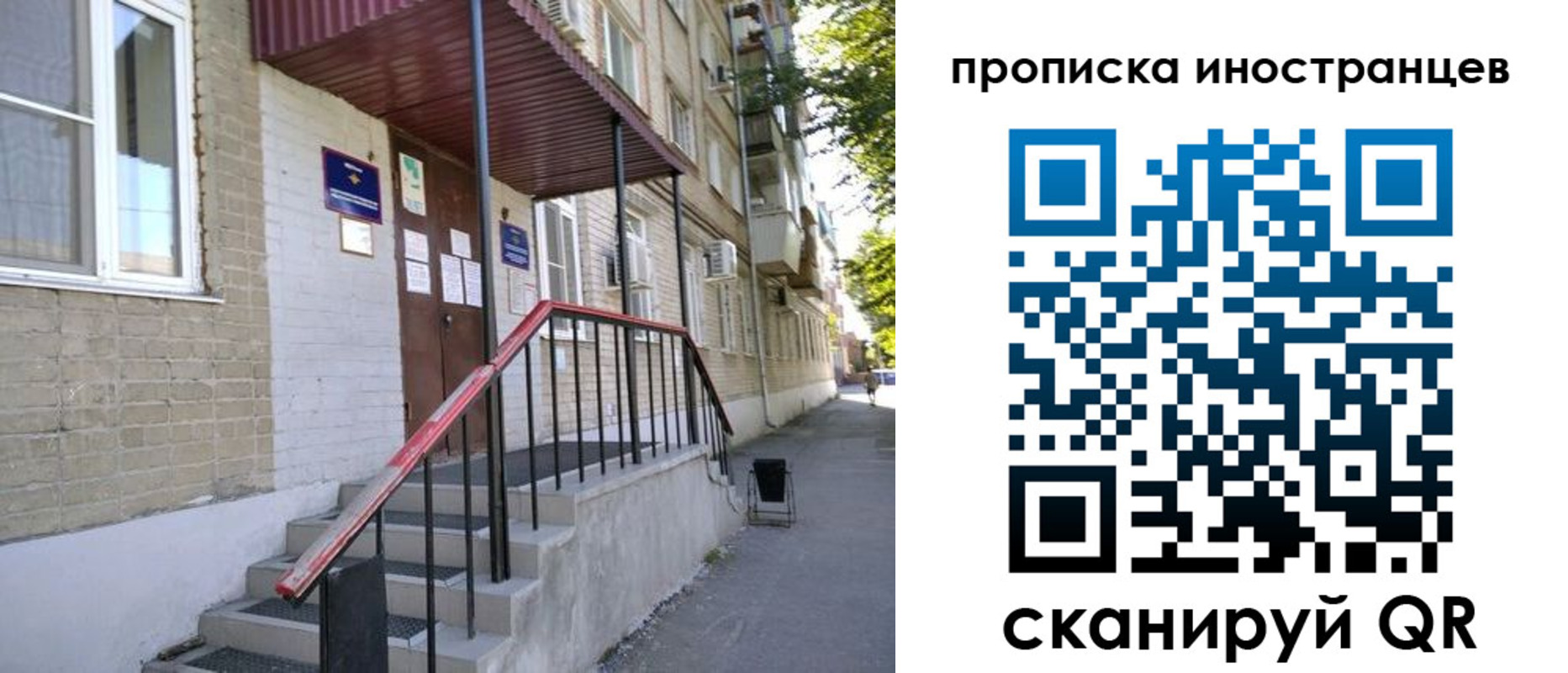 прописка для военкомата в Лянторе